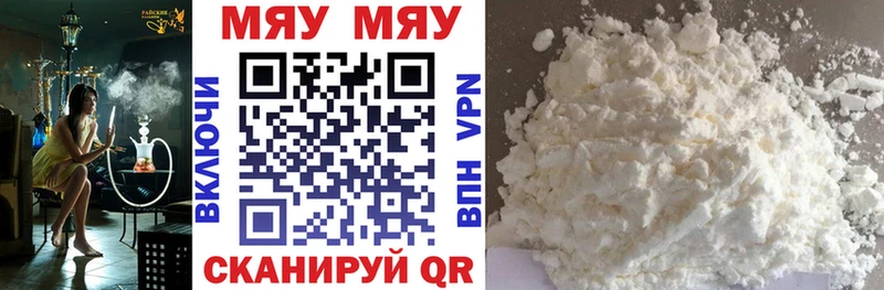 Магазин наркотиков Иркутск COCAIN  Марихуана  A PVP  Гашиш  Мефедрон 