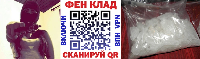 mega зеркало Иркутск маркетплейс Telegram Amphetamine 97%