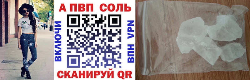 A-PVP СК  хочу наркоту  Иркутск 