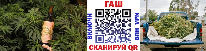 Печенье с ТГК марихуана  Иркутск 