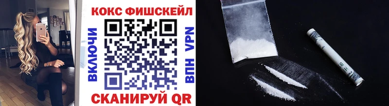 Cocaine Боливия Иркутск