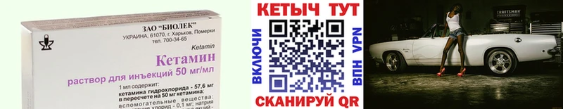 где купить наркоту  Иркутск  КЕТАМИН ketamine 