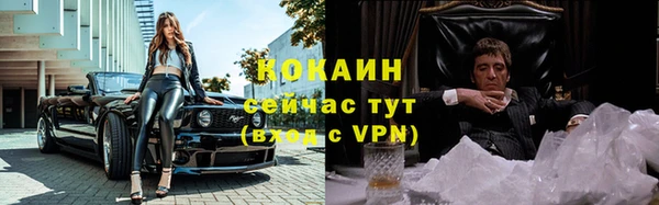 эйфоретик Абинск