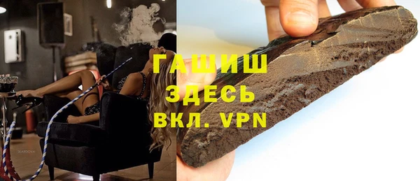 стафф Абдулино
