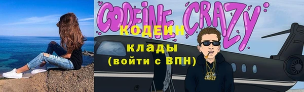 стафф Абдулино