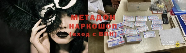 стафф Абдулино