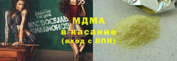 стафф Абдулино