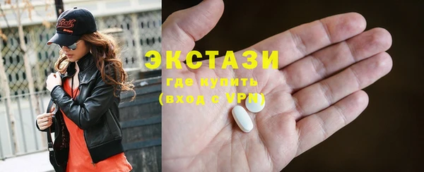 прущие грибы Абаза