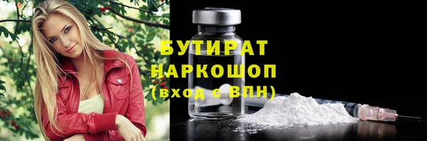 эйфоретик Абинск