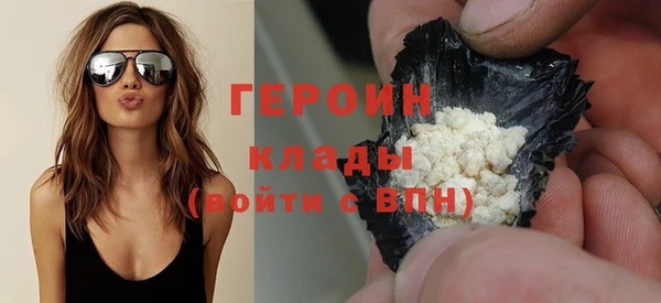 прущие грибы Абаза