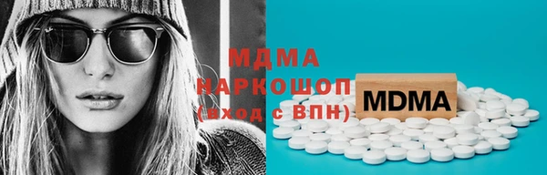 эйфоретик Абинск