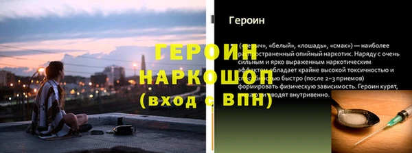стафф Абдулино
