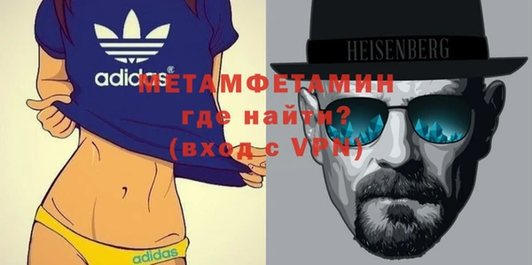 стафф Абдулино