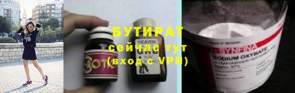 сатива Михайловск