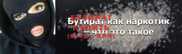 стафф Абдулино