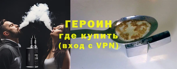 стафф Абдулино