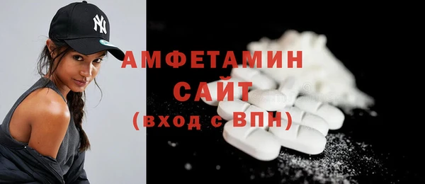 эйфоретик Абинск
