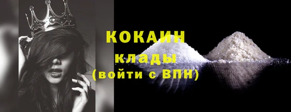 стафф Абдулино
