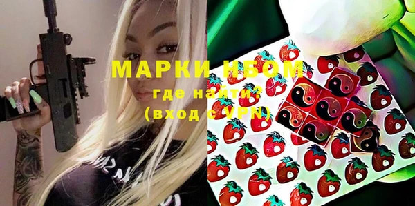 эйфоретик Абинск