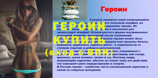 эйфоретик Абинск