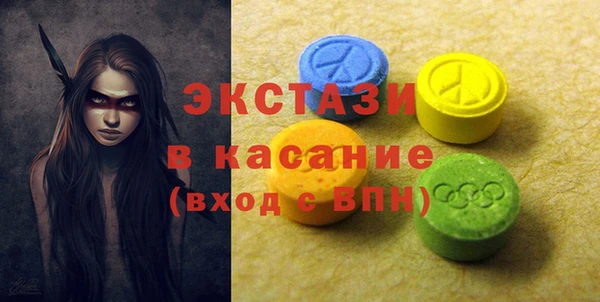 стафф Абдулино
