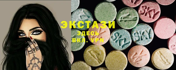 прущие грибы Абаза