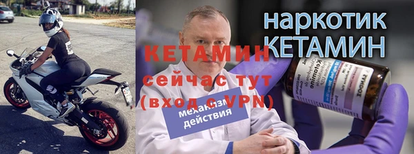 стафф Абдулино