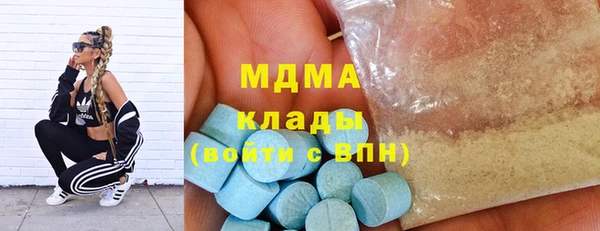 эйфоретик Абинск