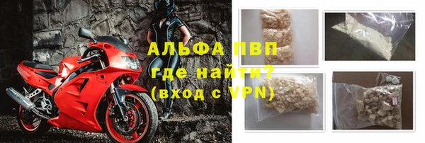 стафф Абдулино