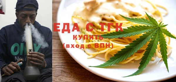 стафф Абдулино
