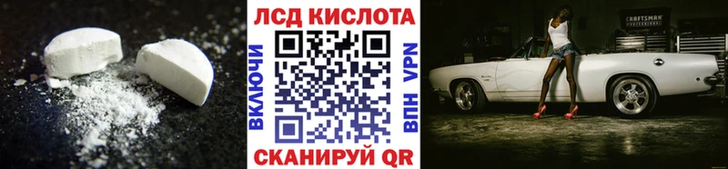 наркота omg ТОР LSD-25 экстази кислота Иркутск