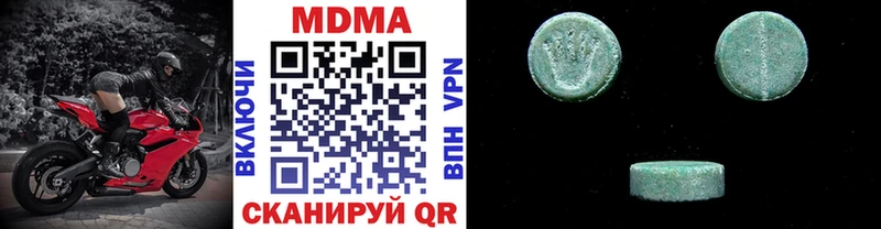 МДМА молли  Иркутск 
