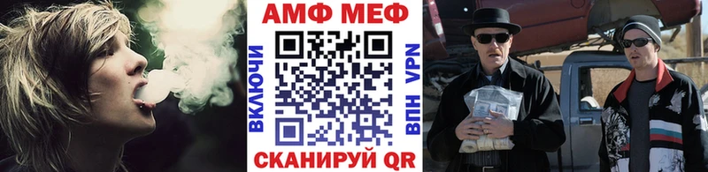 закладки Иркутск МЕТАМФЕТАМИН мет