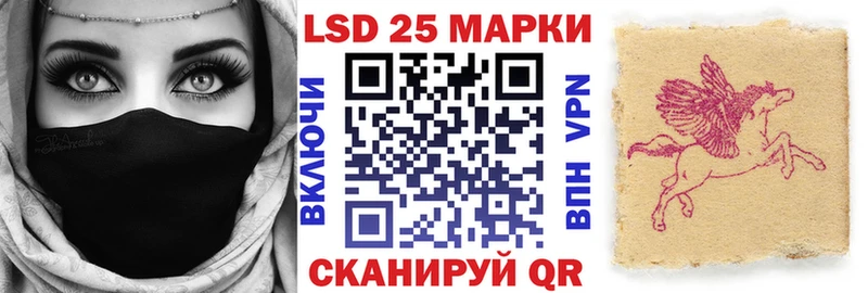 Марки 25I-NBOMe 1,5мг Иркутск